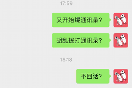 鄂城讨债公司如何把握上门催款的时机